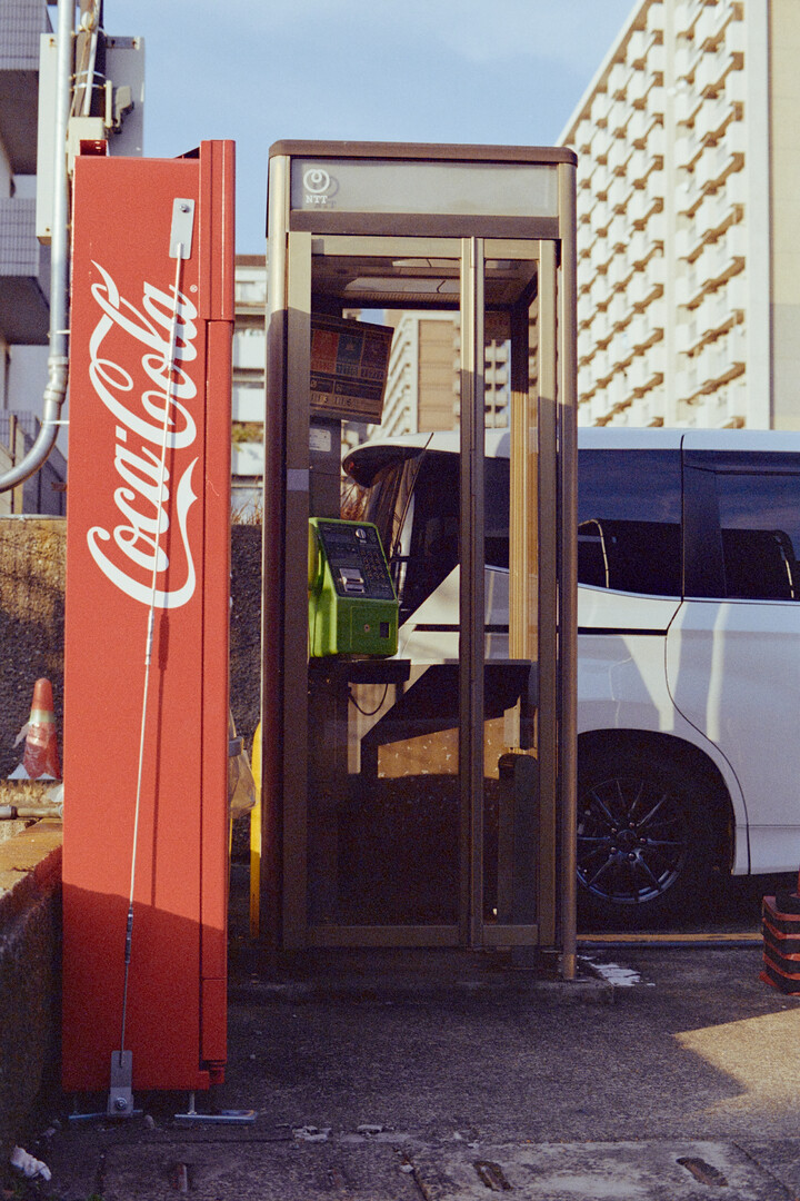 #00085 - 2024/01 - Kodak Color Plus 200 +2 - Shinagawa Seaside