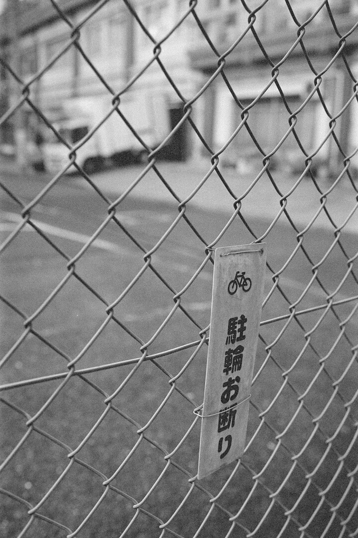 #00128 - 2024/03 - Fuji Neopan 400 - Kanda