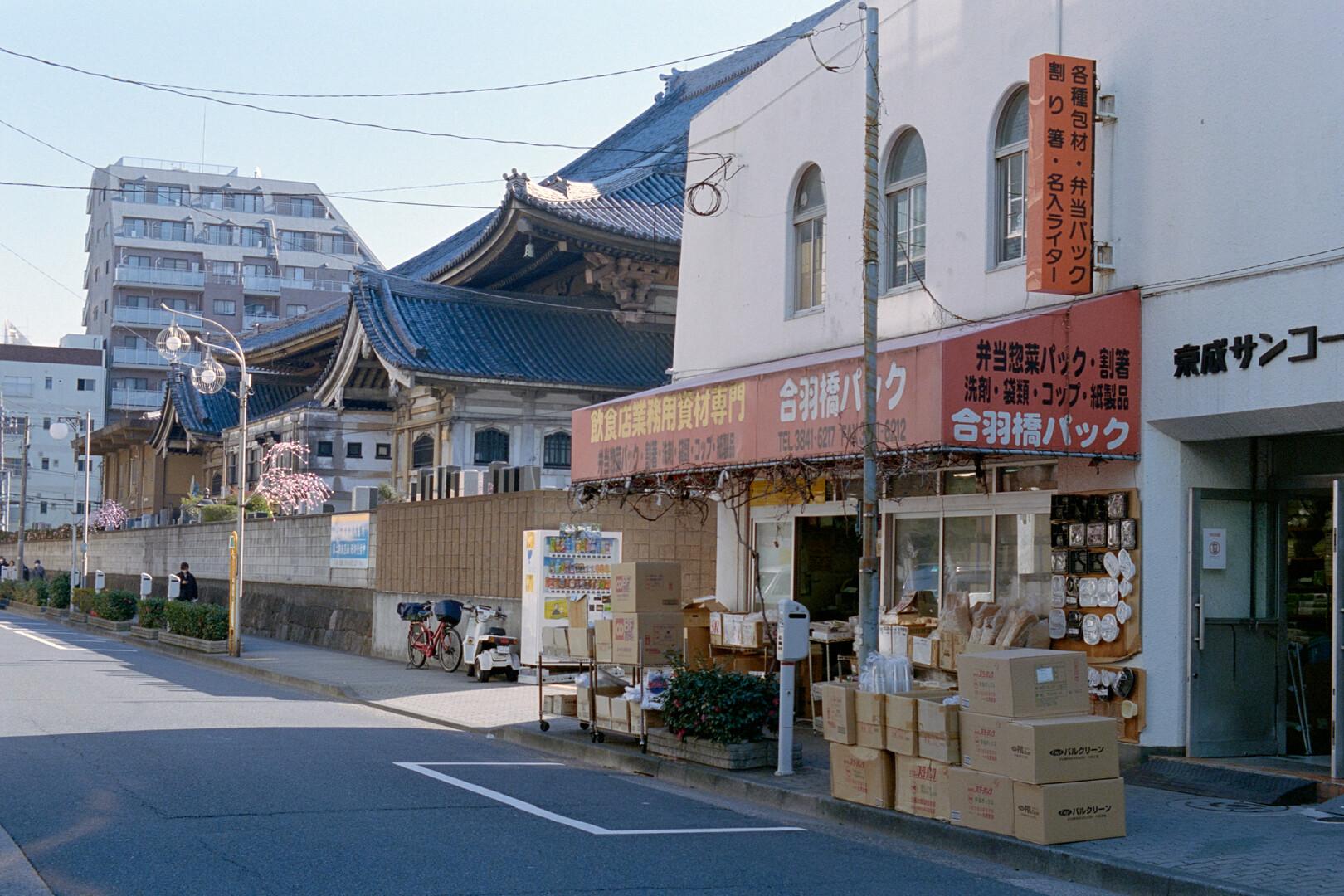 #00157 - 2024/01 - Kodak Portra 400 - Asakusa