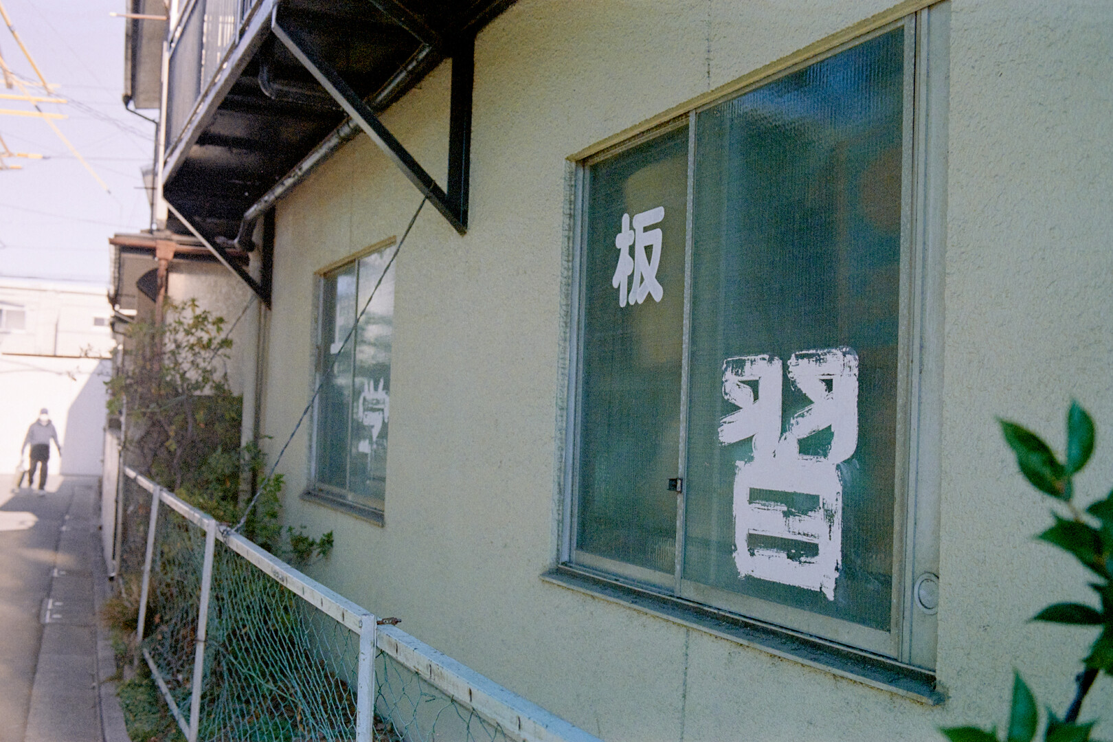 #00165 - 2024/01 - Fuji Superior Venus 800 - Kami-Itabashi