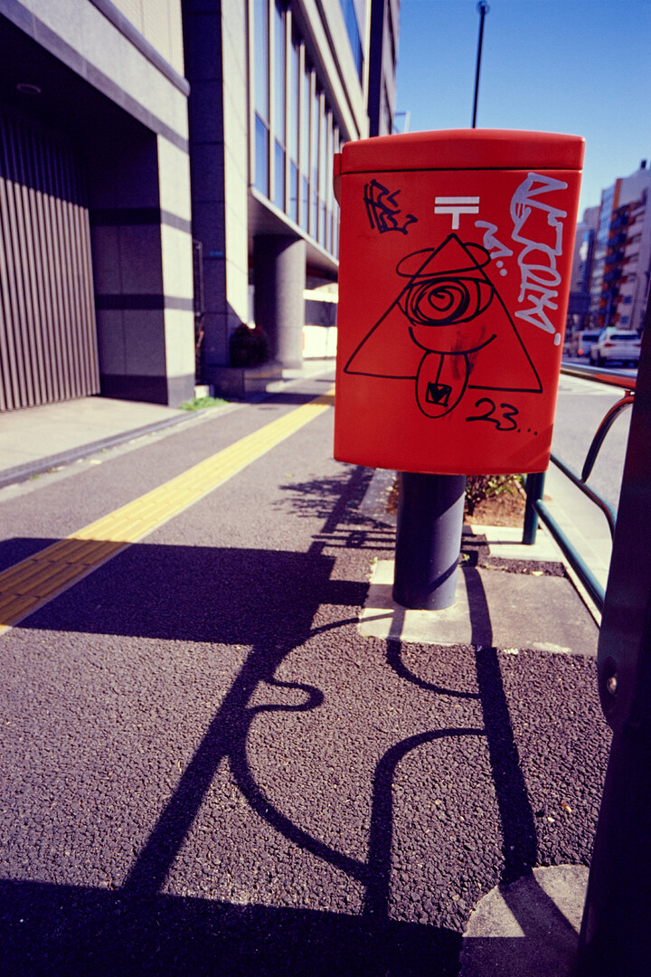 #00263 - 2024/03 - Kodak Ektachrome VS 100 - Naka-Meguro