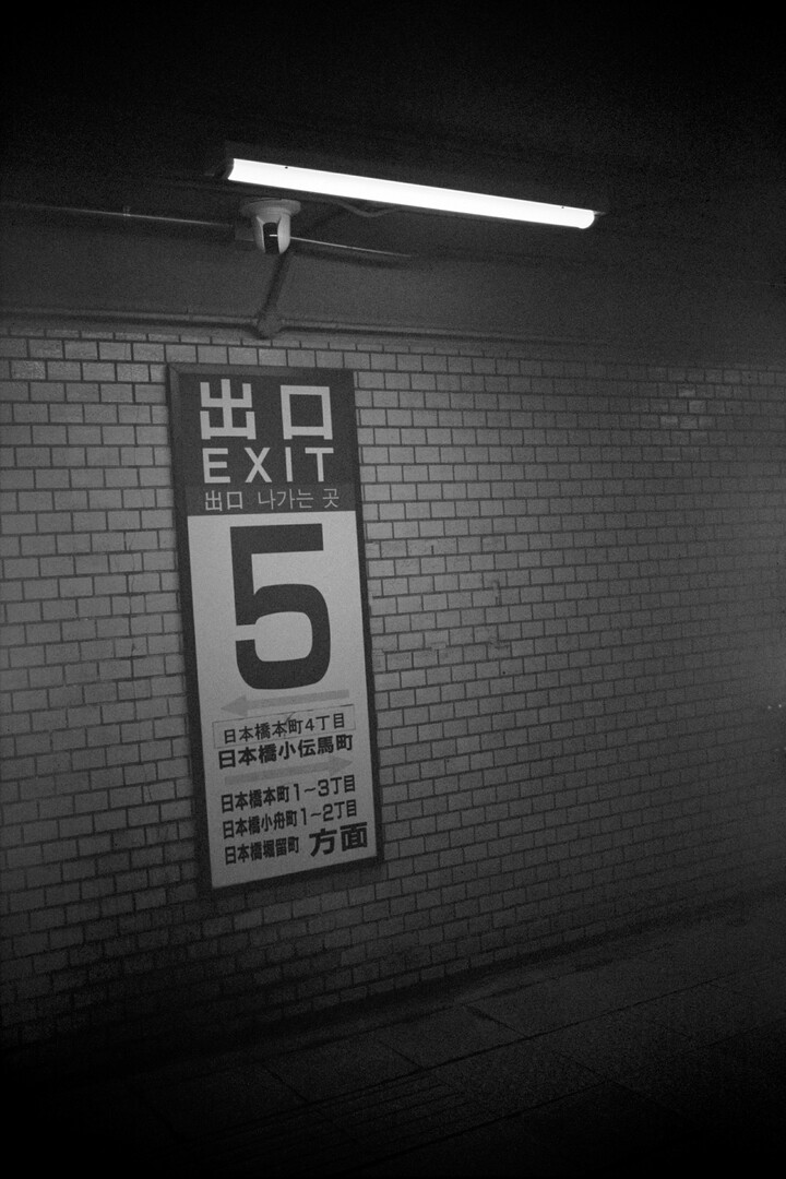 #00354 - 2024/05 - Fujichrome 64T - Nihonbashi