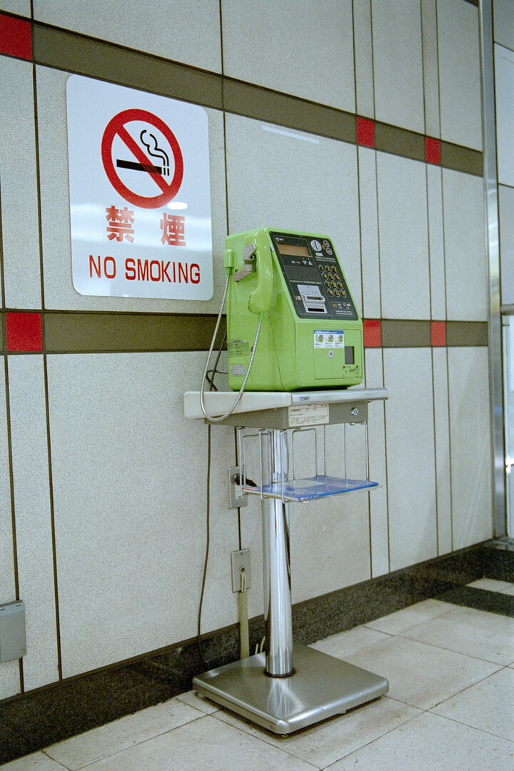 #00392 - 2024/05 - Fujifilm Pro400H - Narita Airport